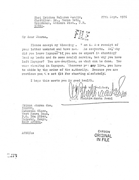 File:760927 - Letter to Sharma das.JPG