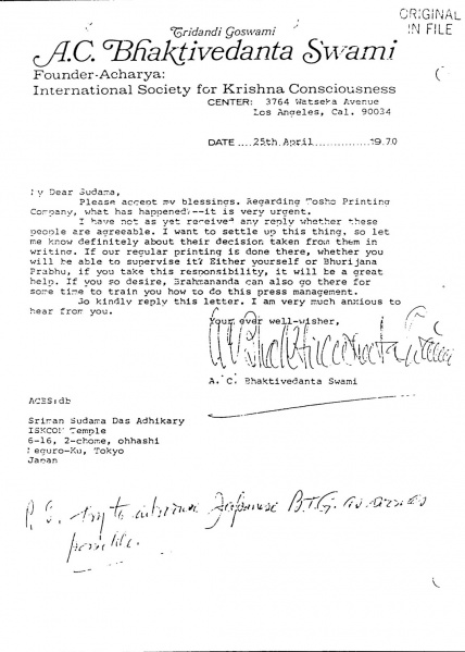File:700425 - Letter to Sudama.JPG