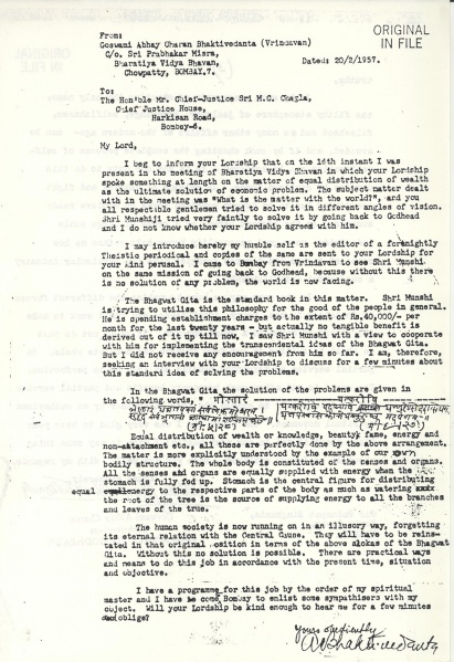File:570220 - Letter to Chief-Justice Sri M.C. Chagla.JPG