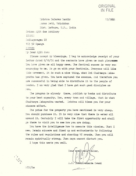 File:740919 - Letter to Ajita.JPG