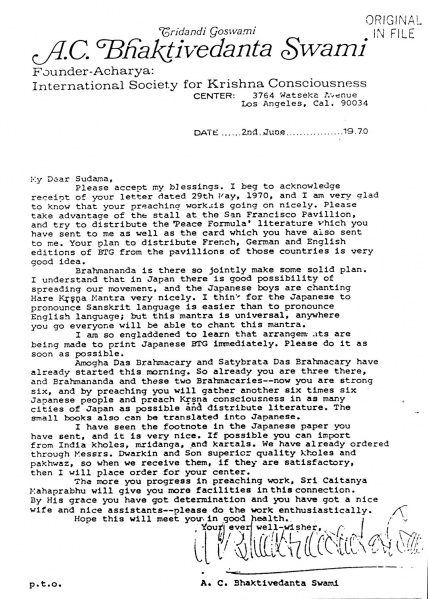 File:700602 - Letter to Sudama.JPG