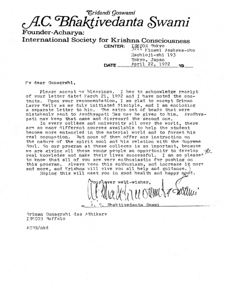 File:720422 - Letter to Gunagrahi.JPG