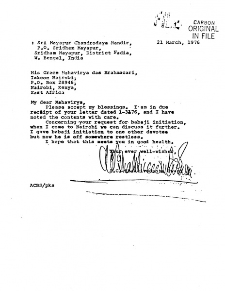 File:760321 - Letter to Mahavirya.JPG