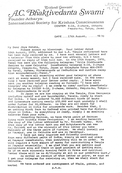 File:700817 - Letter to Jaya Pataka 1.JPG