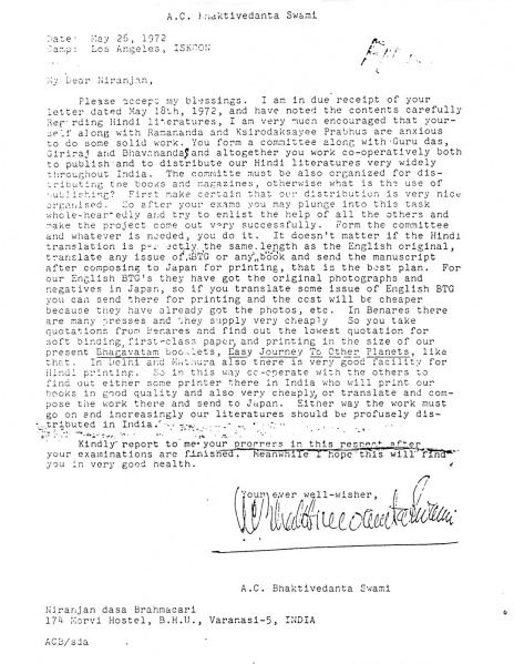 File:720526 - Letter to Niranjan.JPG