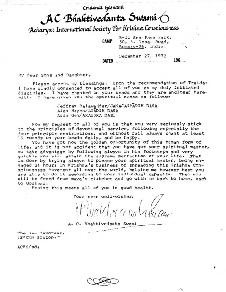 File:721227 - Letter to Janajanmadhih et al.JPG