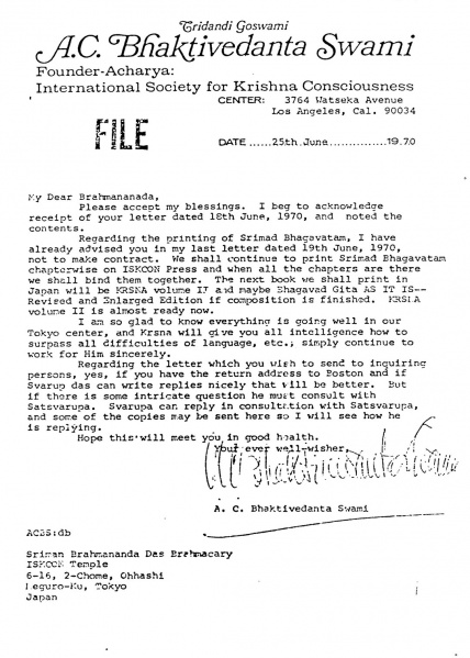 File:700625 - Letter to Brahmananda.JPG