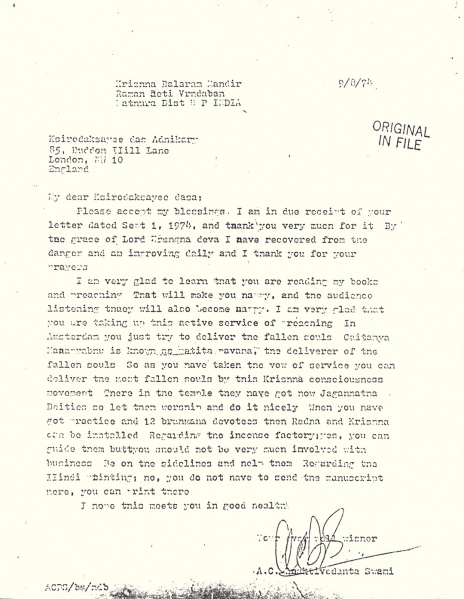 File:740908 - Letter to Kshirodakshayee.JPG