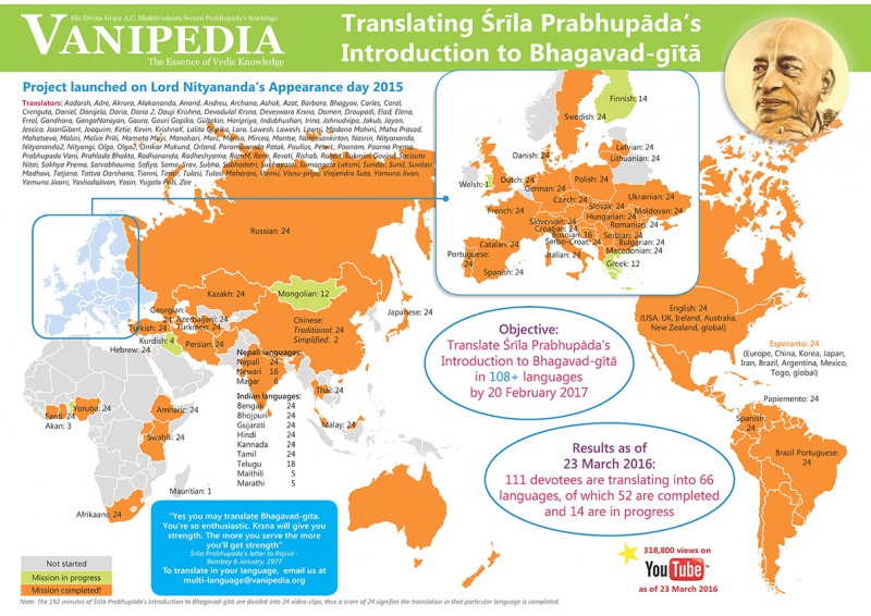 File:2016-03 BG introduction map.jpg