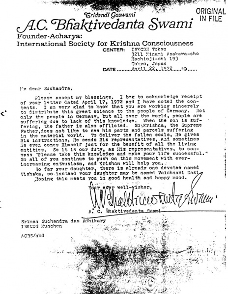 File:720422 - Letter to Suchandra.JPG