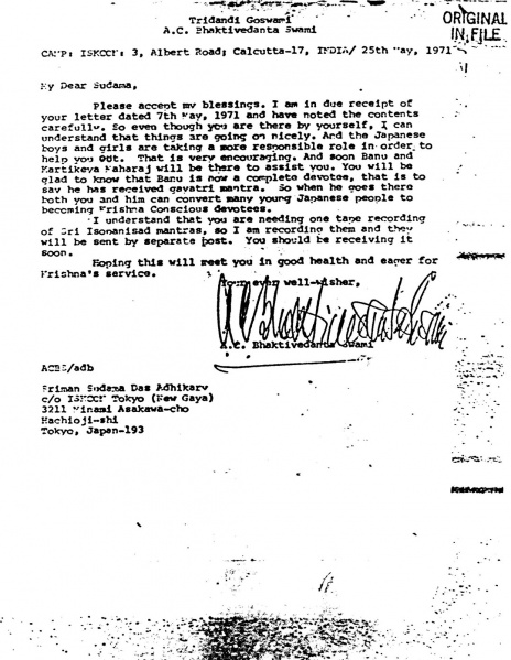 File:710525 - Letter to Sudama.JPG