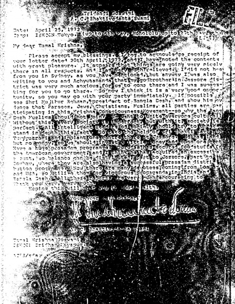 File:720425 - Letter to Tamal Krishna.JPG