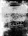 Thumbnail for version as of 13:54, 10 May 2015