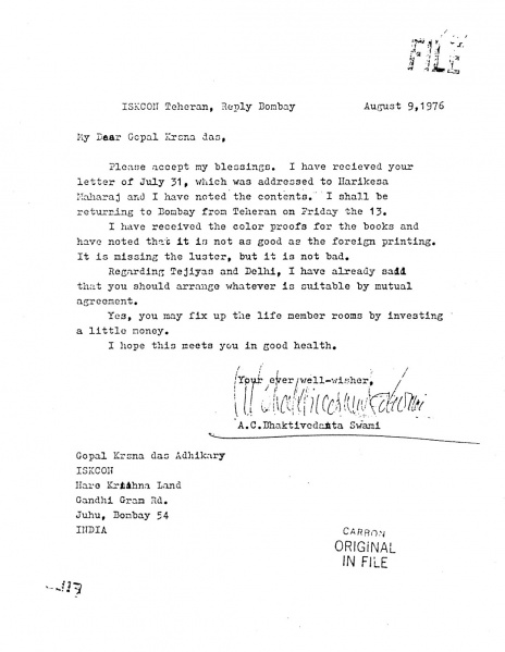 File:760809 - Letter to Gopal Krsna.JPG