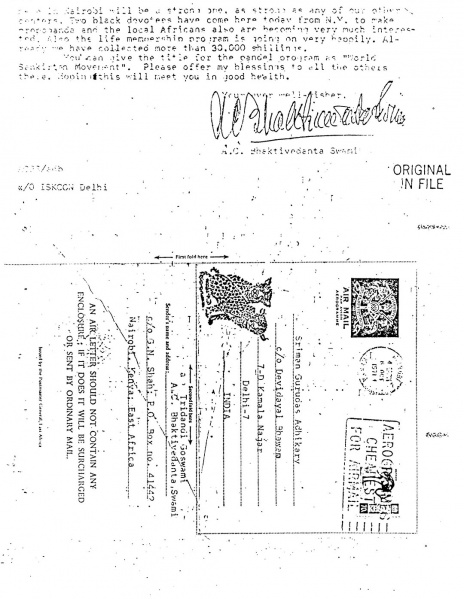 File:711005 - Letter to Gurudas 2.JPG