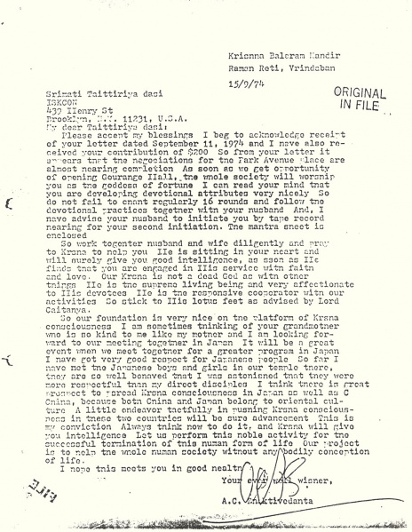File:740915 - Letter to Taittiriya.JPG