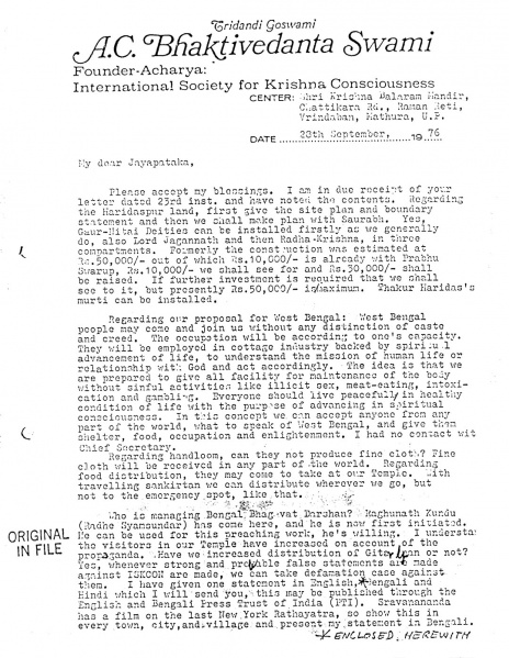 File:760928 - Letter to Jayapataka 1.JPG
