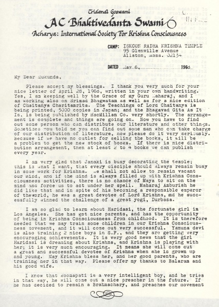 File:680506 - Letter to Mukunda 1.JPG