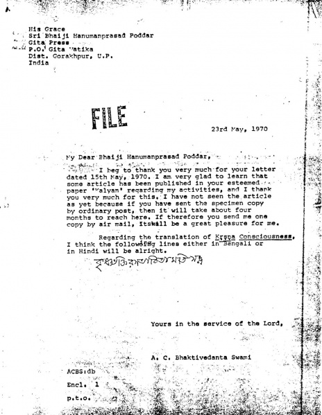 File:700523 - Letter to Hanuman Prasad Poddar 1.JPG