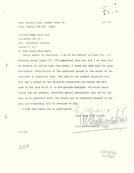 File:741107 - Letter to Sriji.JPG