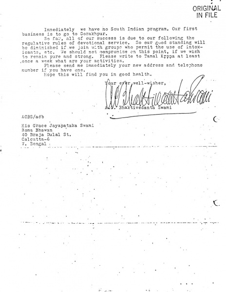File:701110 - Letter to Jaya Pataka 2.JPG