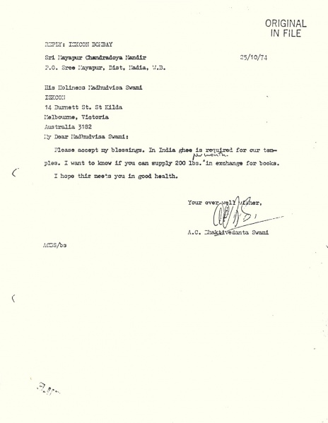 File:741025 - Letter to Madhuvisa.JPG