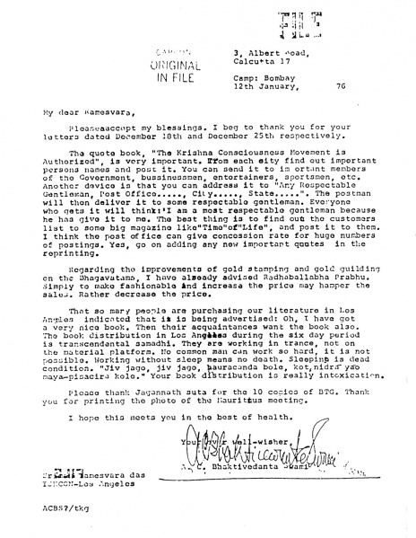 File:760112 - Letter to Ramesvara.JPG