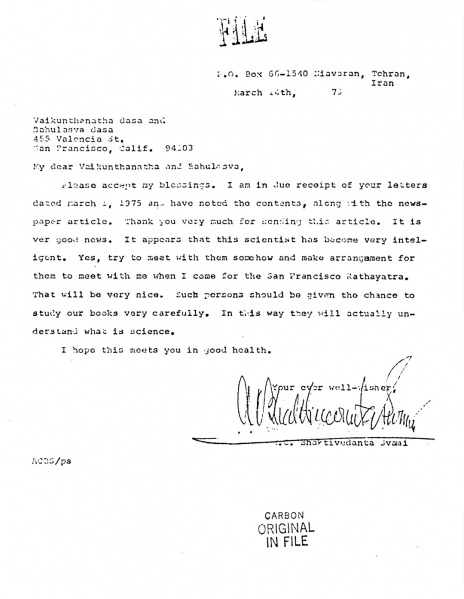 File:750314 - Letter to Vaikunthanatha and Bahulasva.JPG