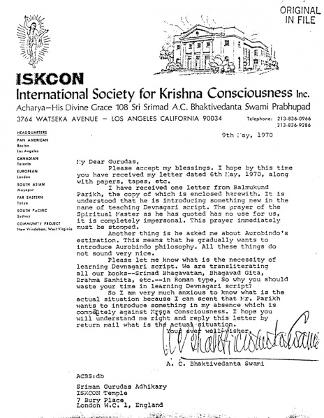 File:700509 - Letter to Gurudas.JPG